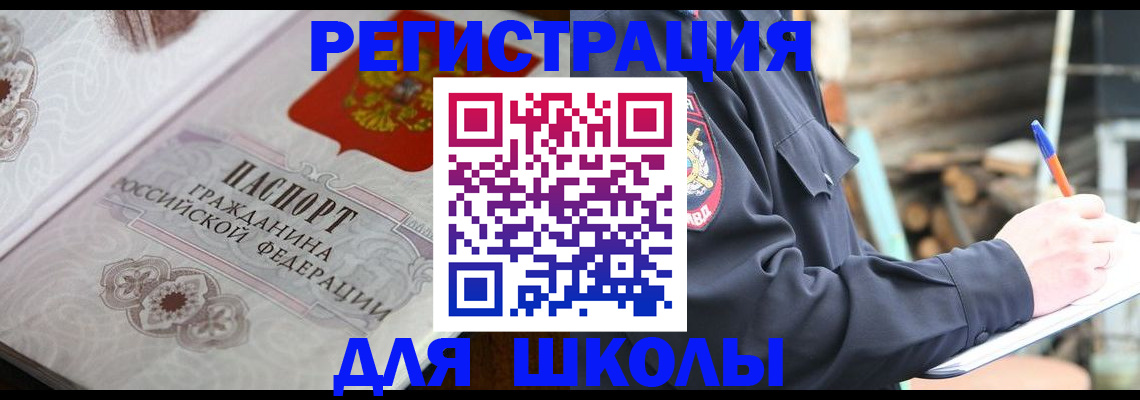 найти адрес прописки в Мантурово